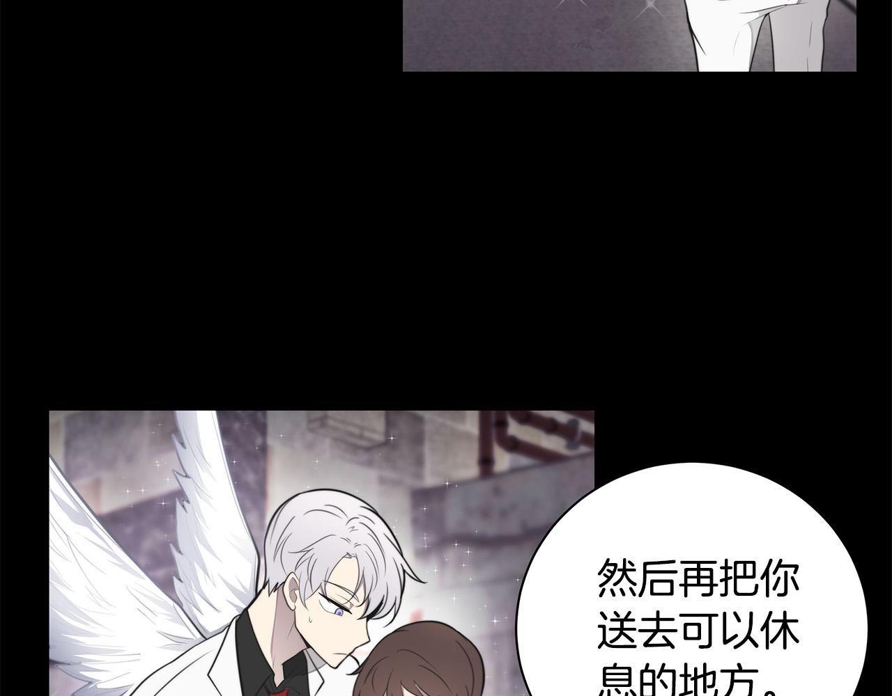 第2话 签订契约75
