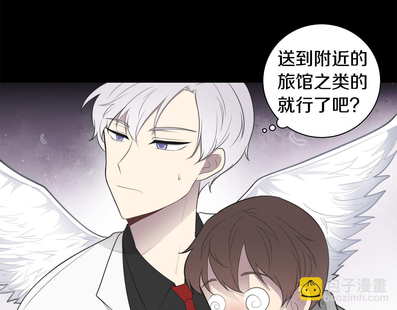 第2话 签订契约77
