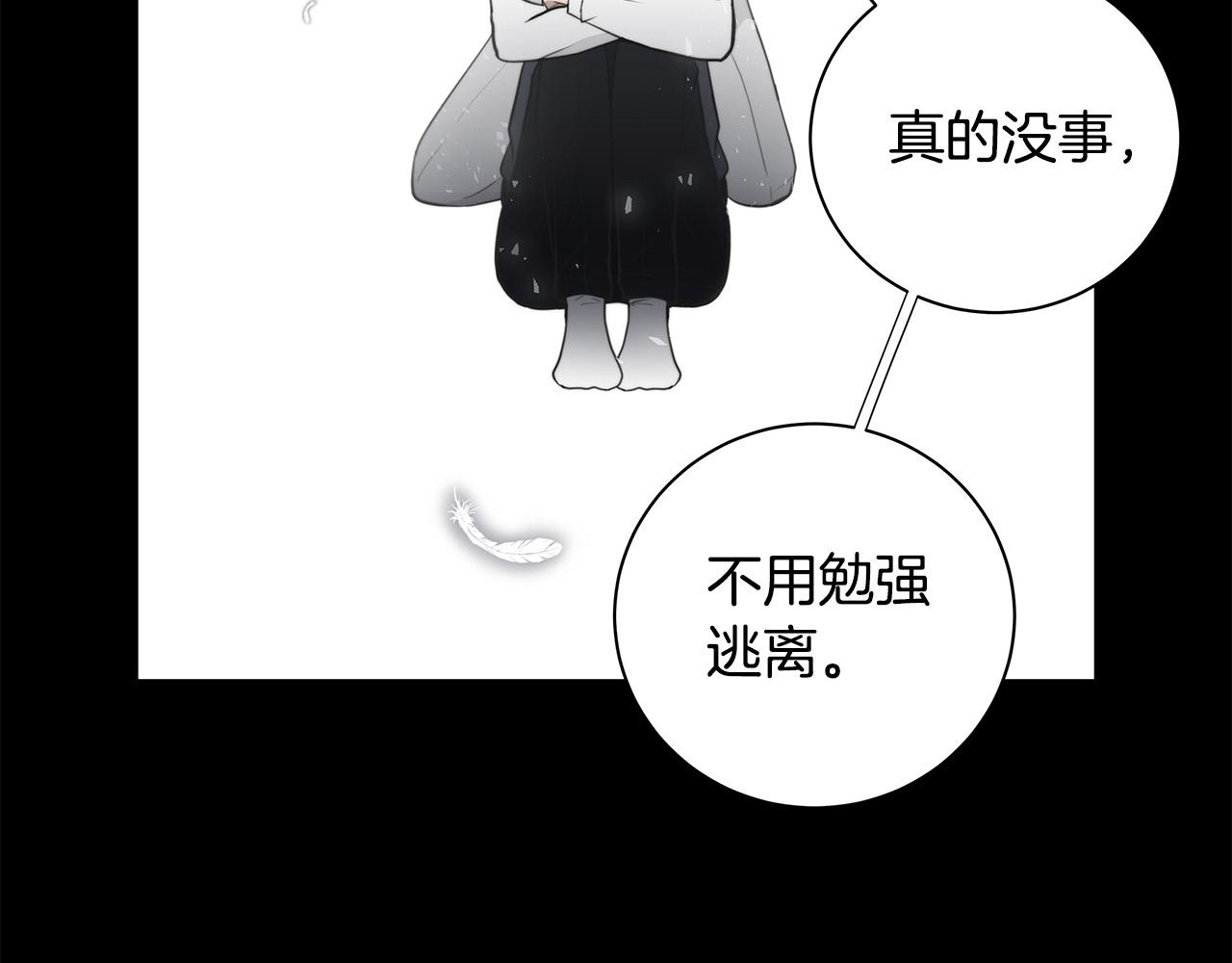 第2话 签订契约8