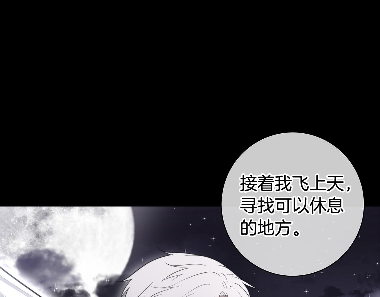 第2话 签订契约82