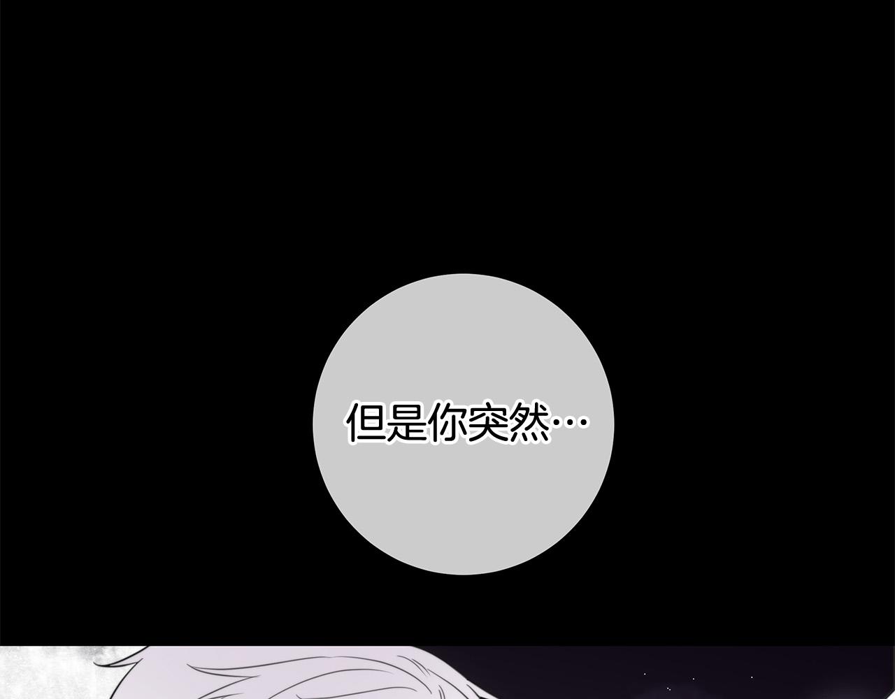 第2话 签订契约84