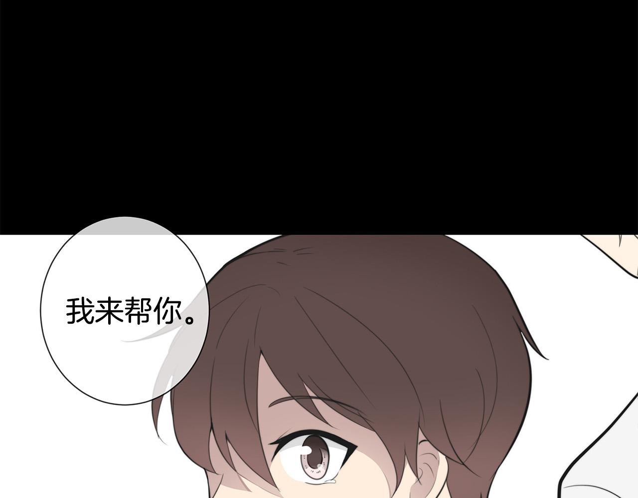 第2话 签订契约9