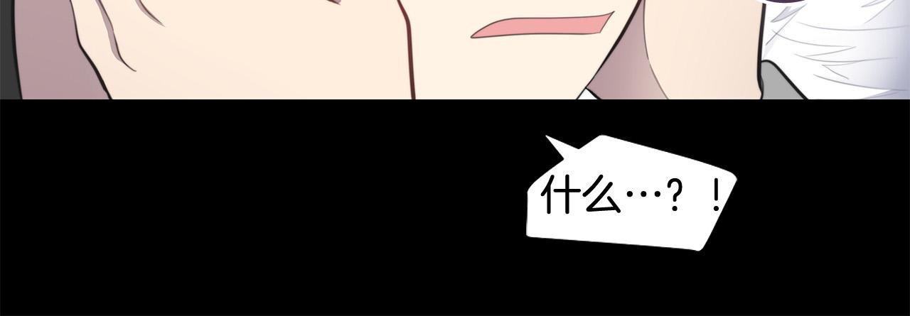 第2话 签订契约90