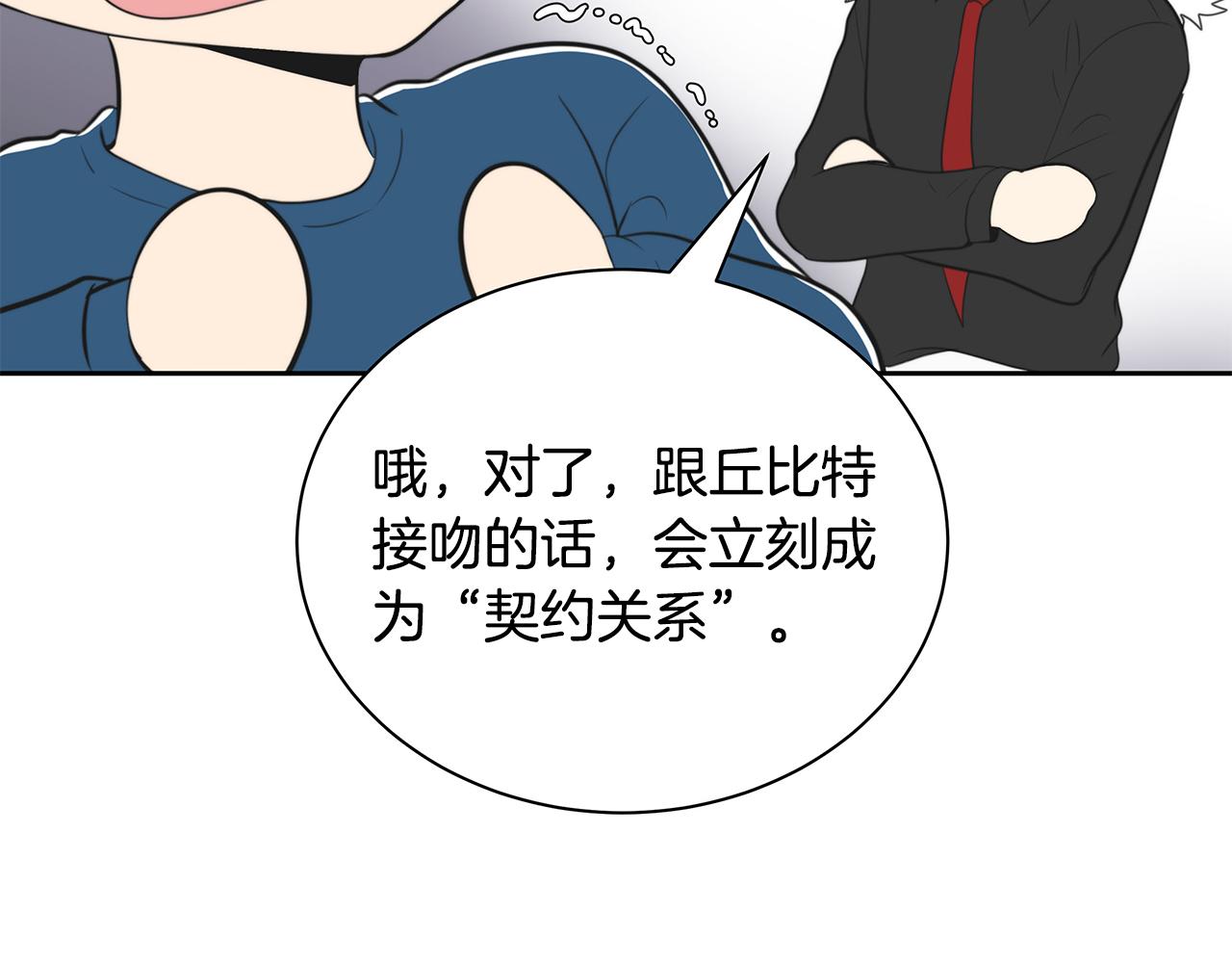 第2话 签订契约96