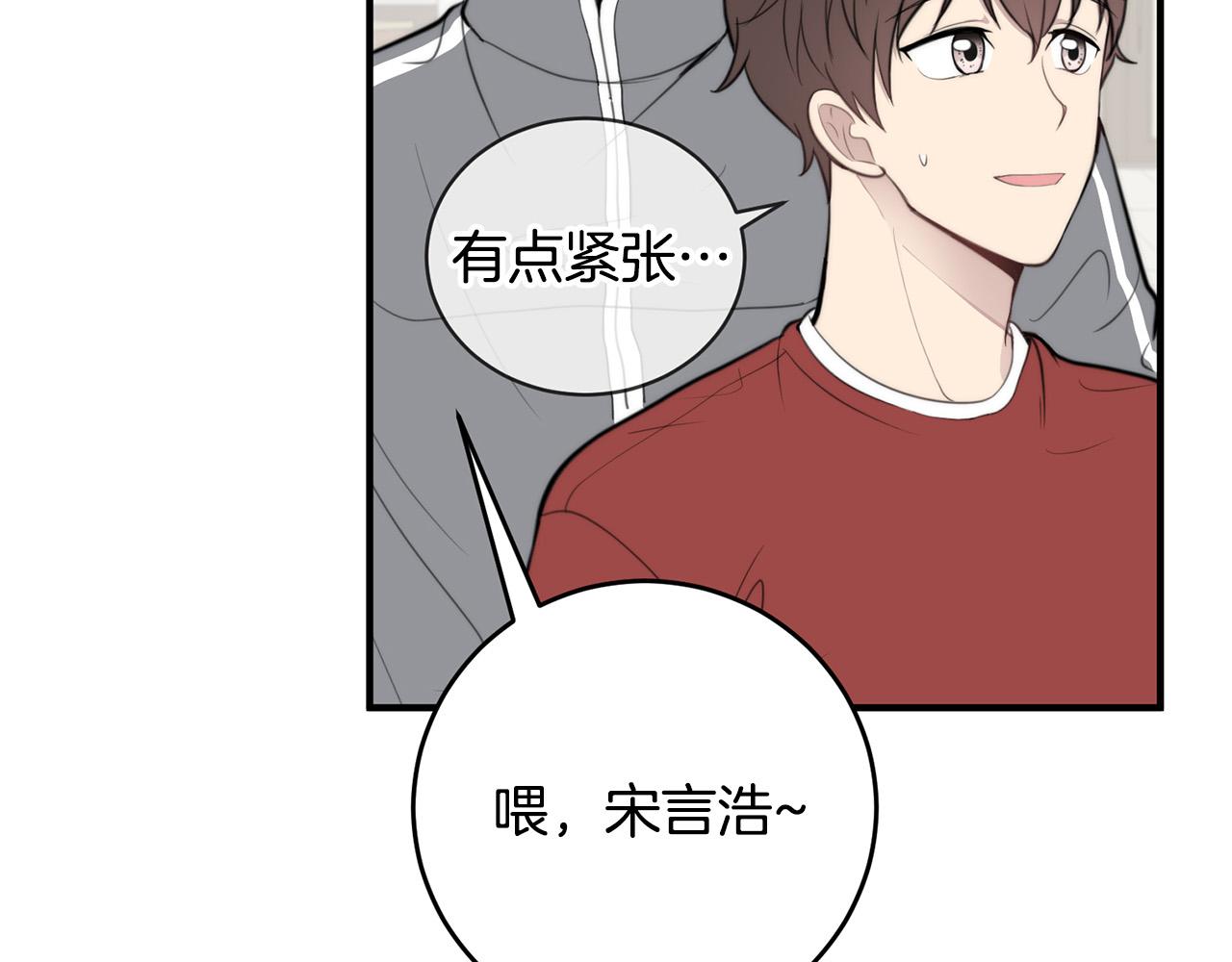 第6话 好感记录102
