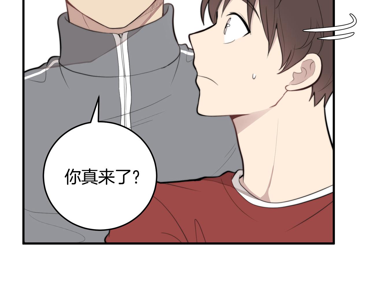 第6话 好感记录109