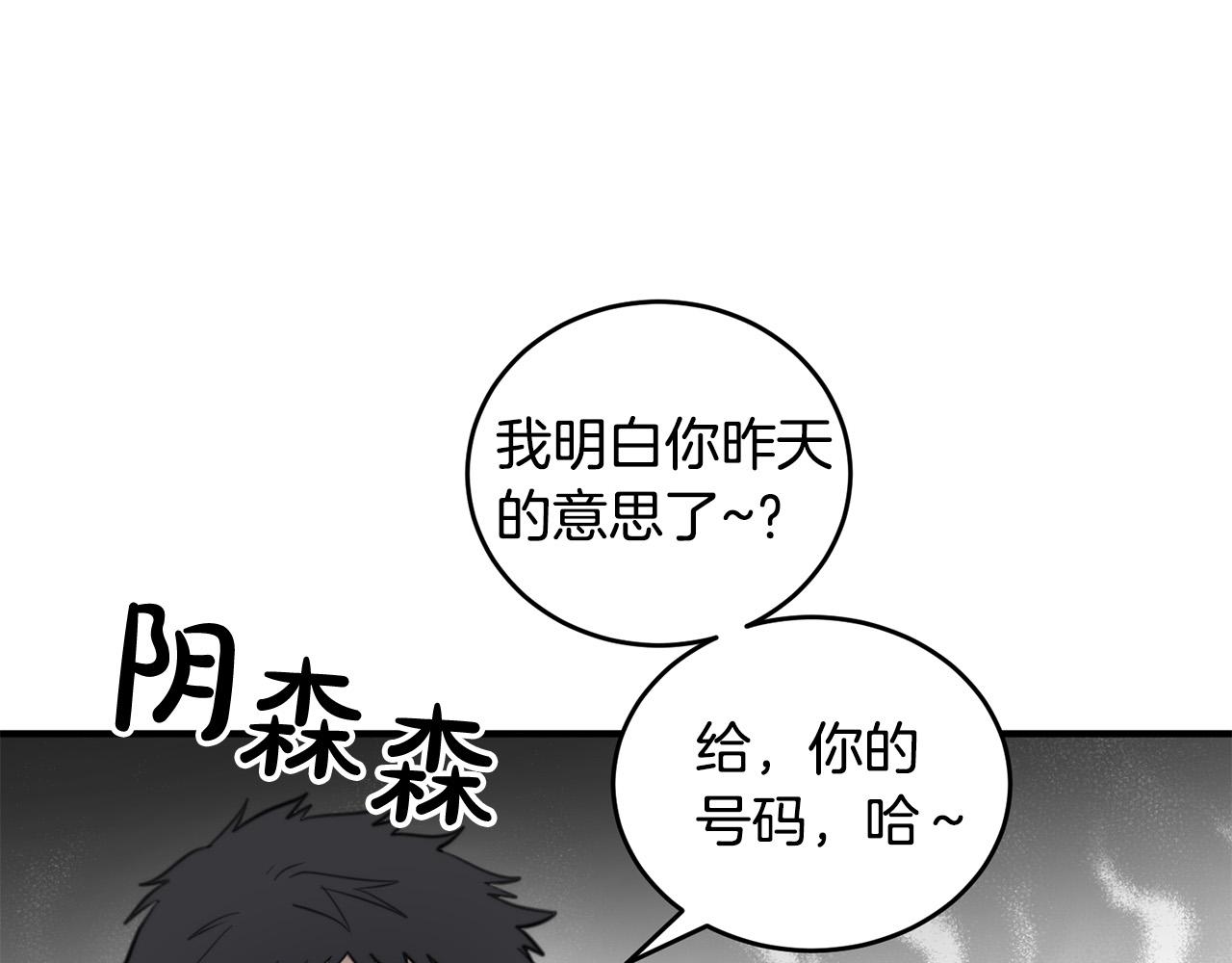 第6话 好感记录110