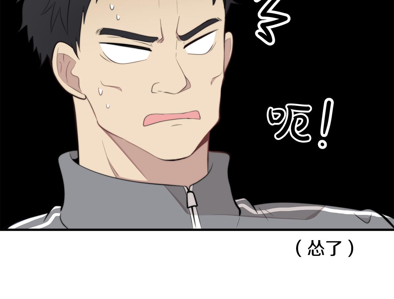 第6话 好感记录118