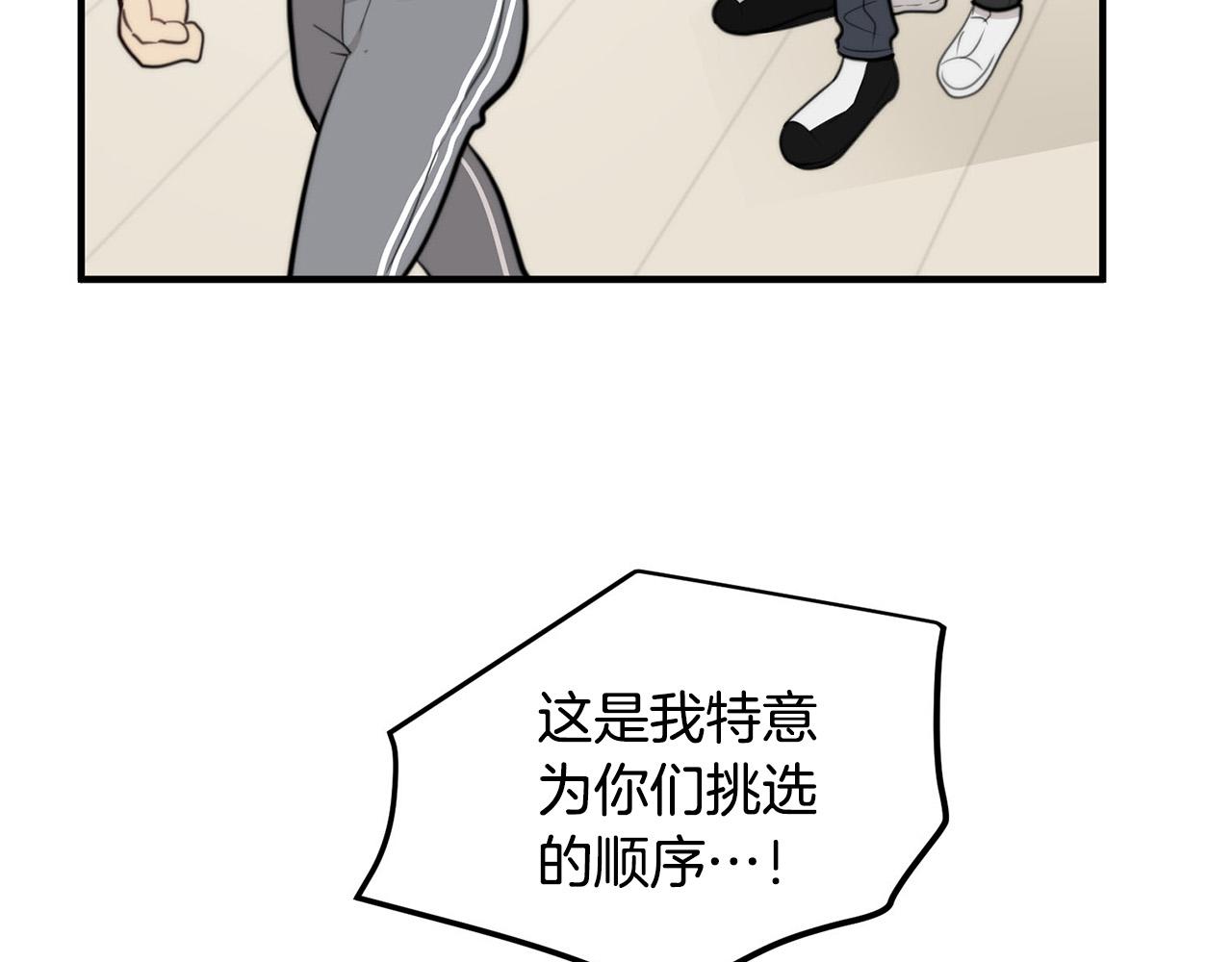第6话 好感记录121