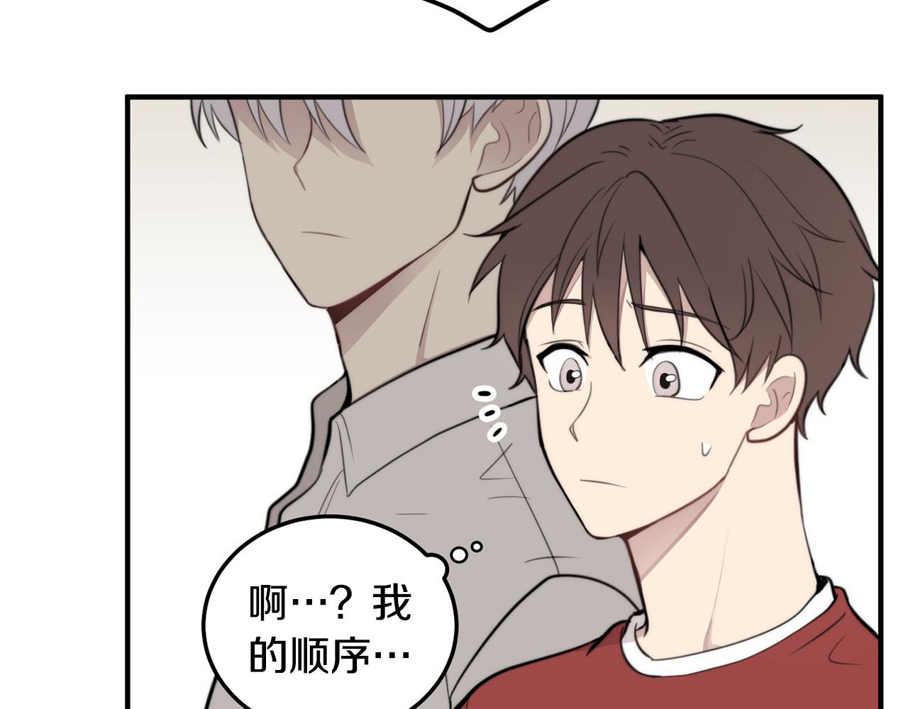 第6话 好感记录122
