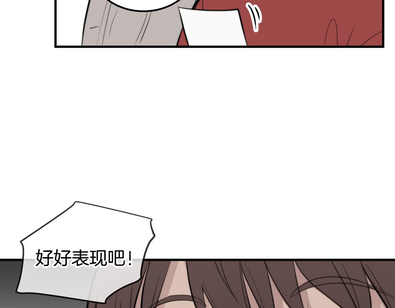 第6话 好感记录123
