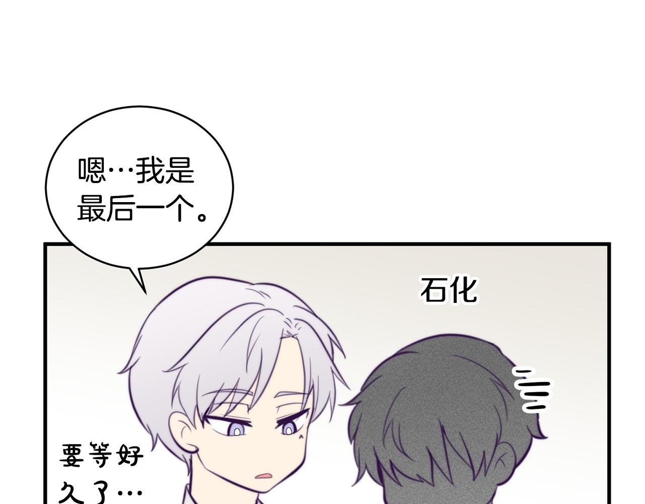 第6话 好感记录125