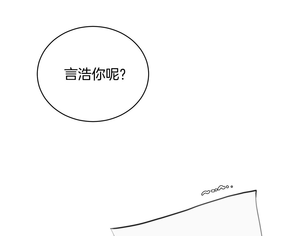 第6话 好感记录127