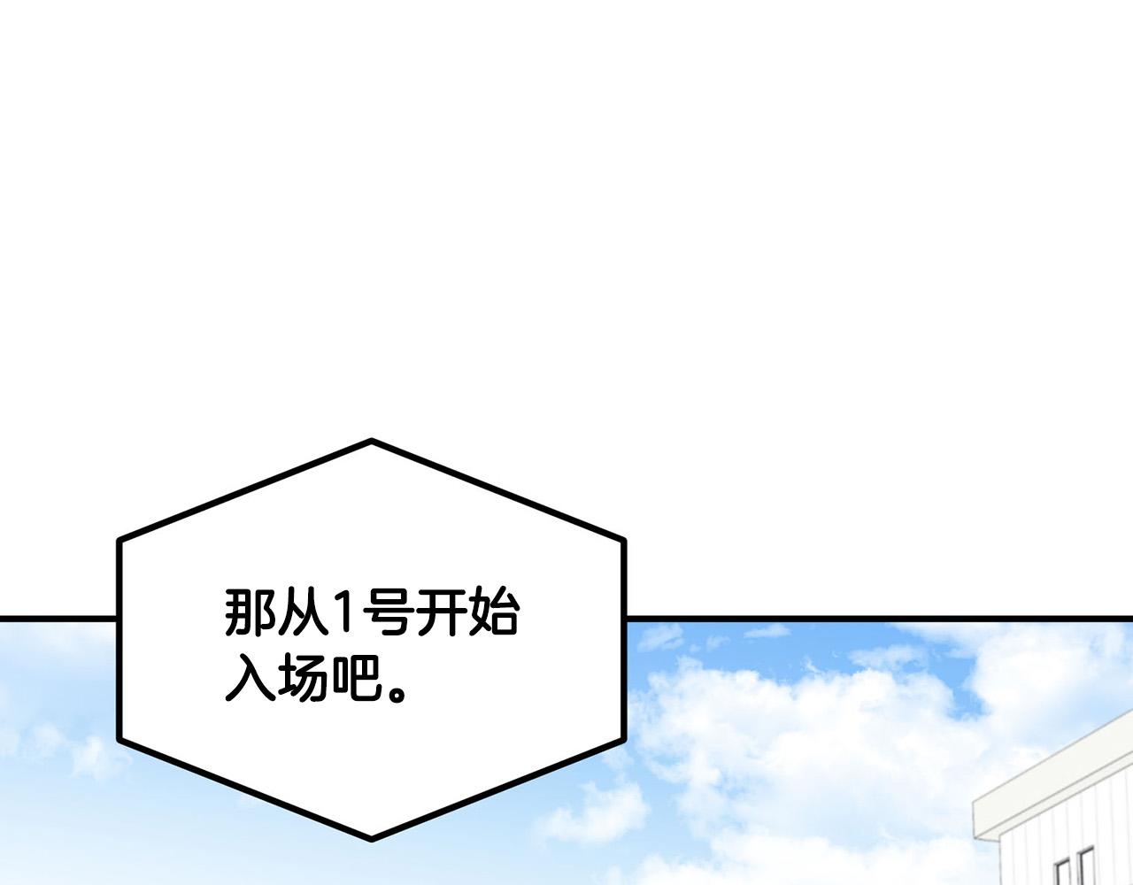 第6话 好感记录129