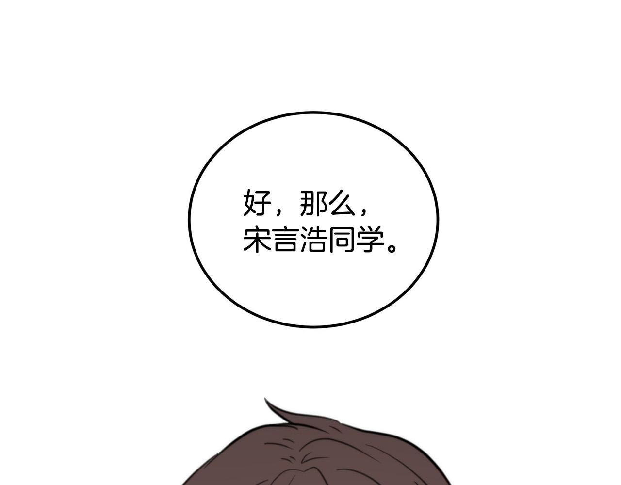第6话 好感记录137