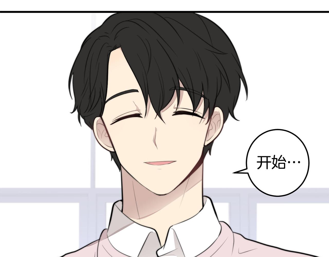 第6话 好感记录140