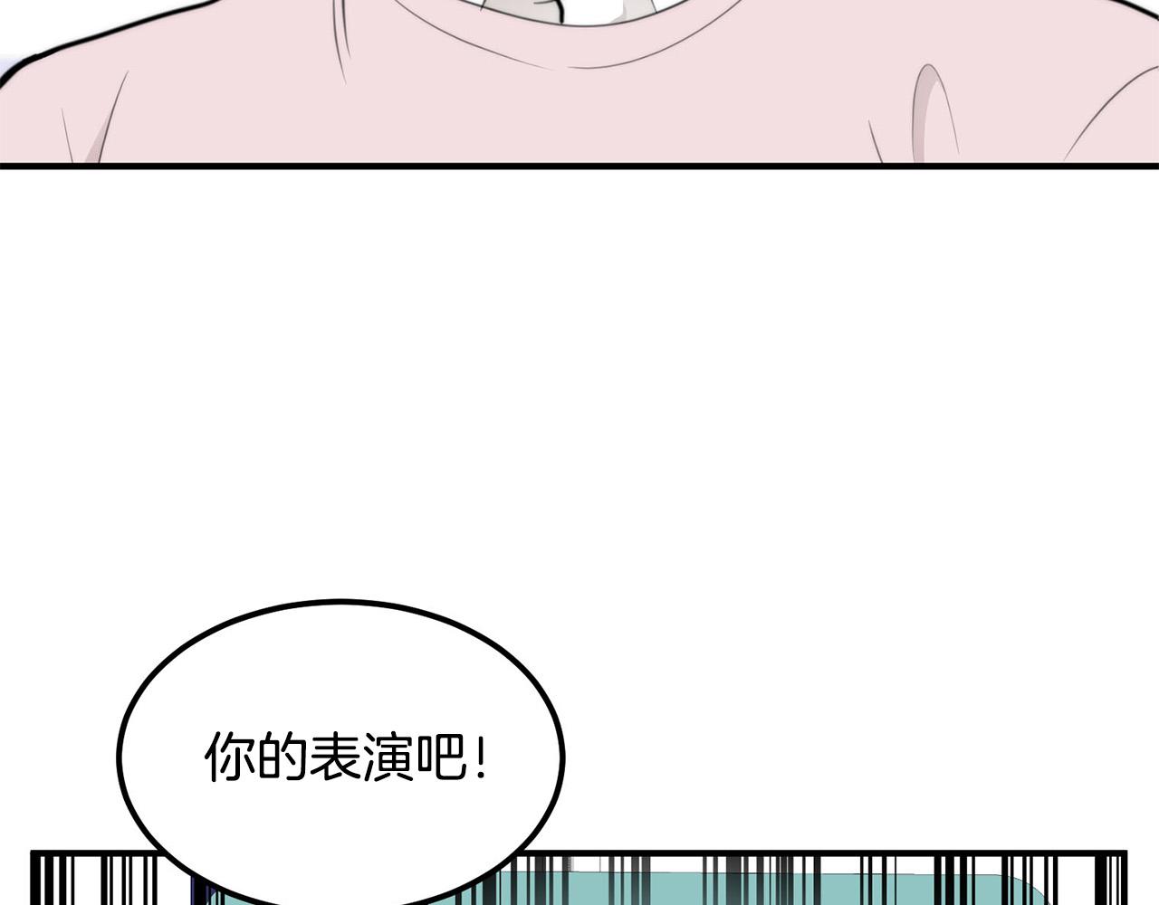 第6话 好感记录141