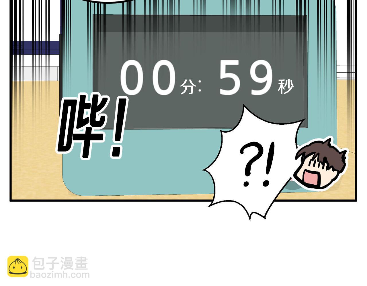第6话 好感记录142