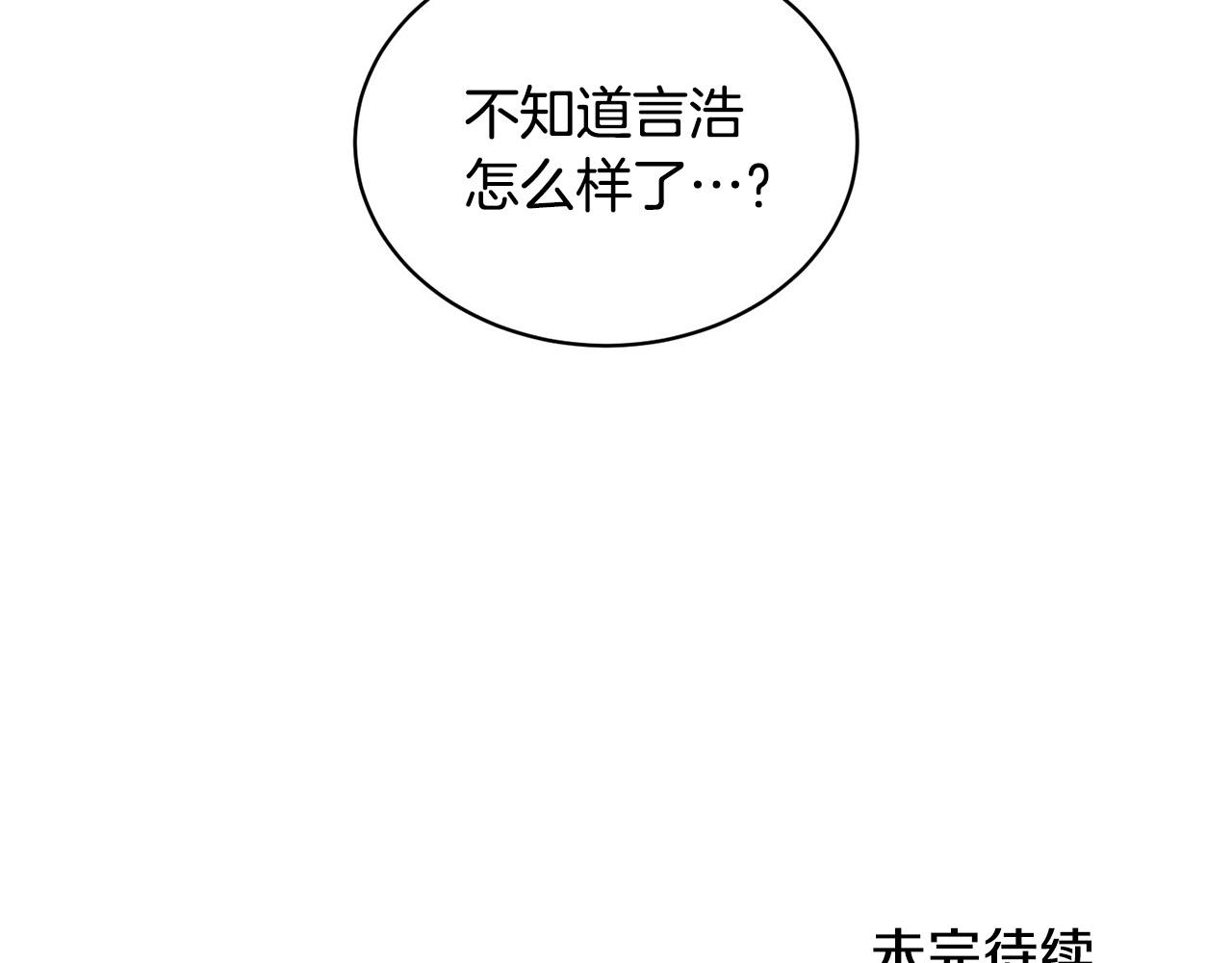 第6话 好感记录147