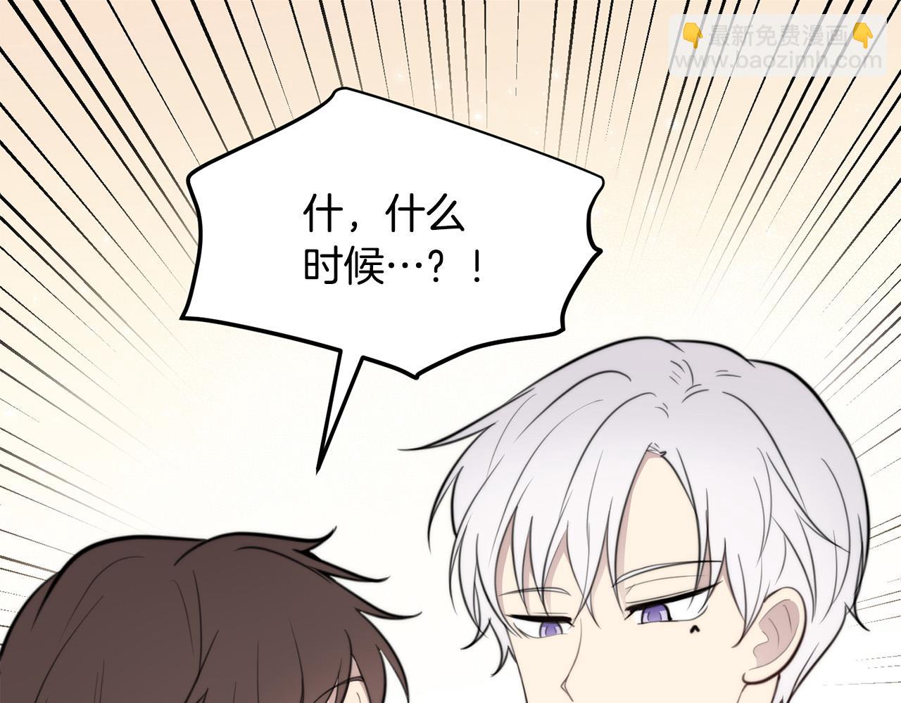 第6话 好感记录18