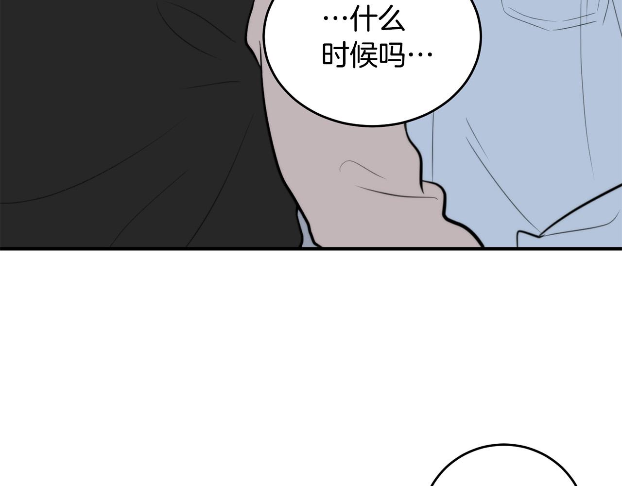 第6话 好感记录20