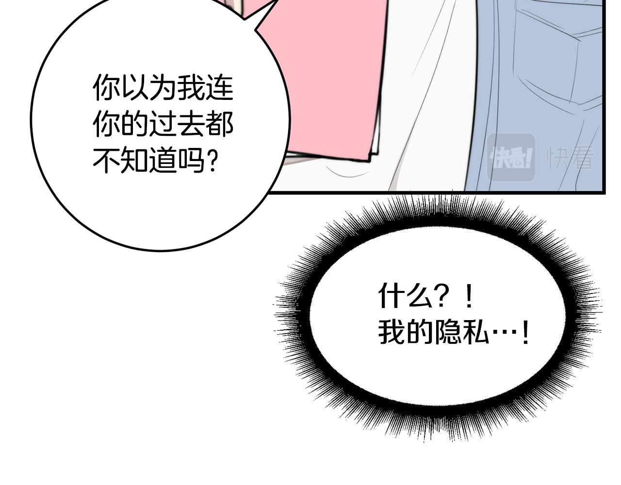 第6话 好感记录26