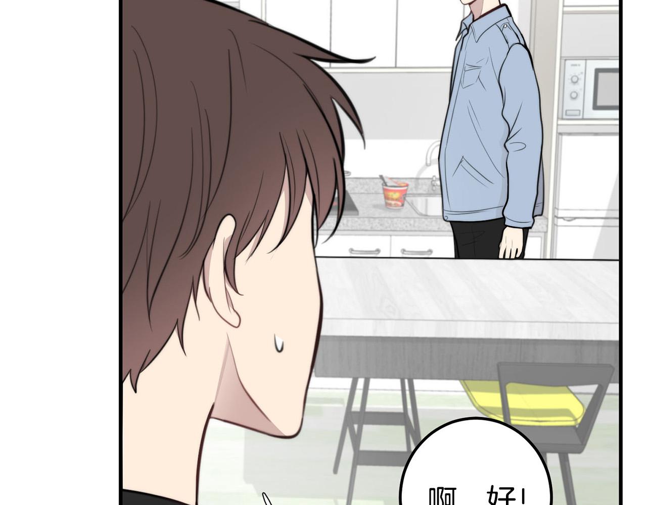 第6话 好感记录33