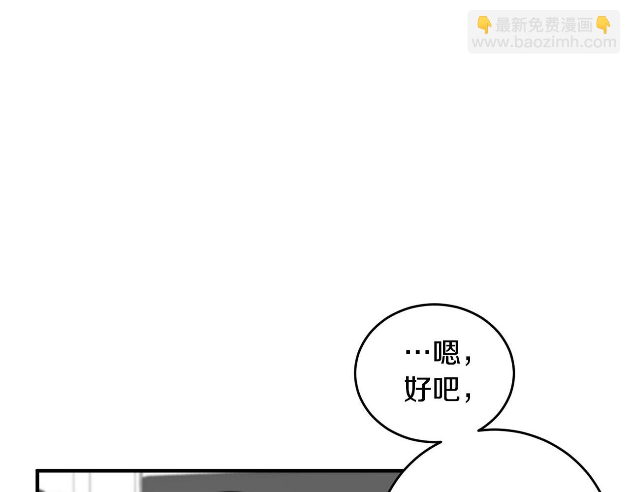 第6话 好感记录36