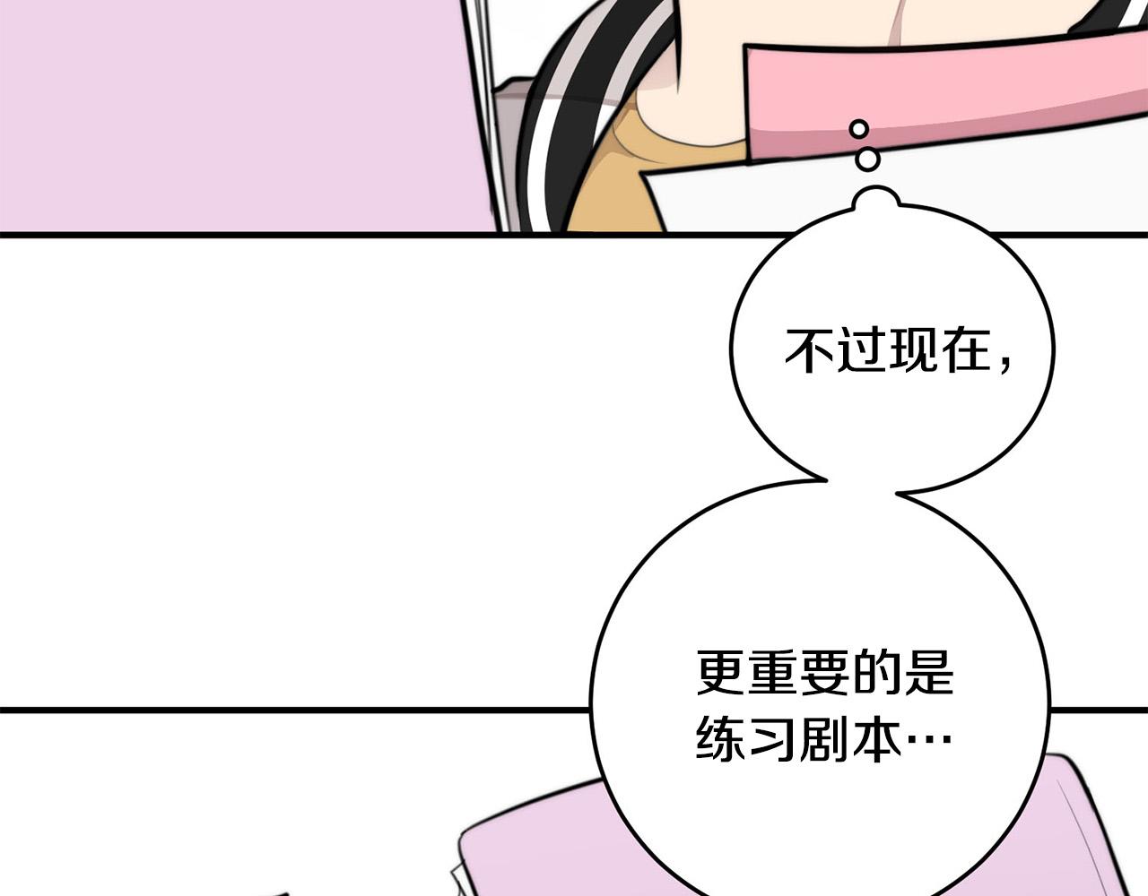 第6话 好感记录40