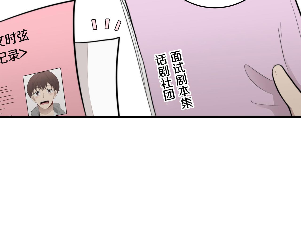 第6话 好感记录41