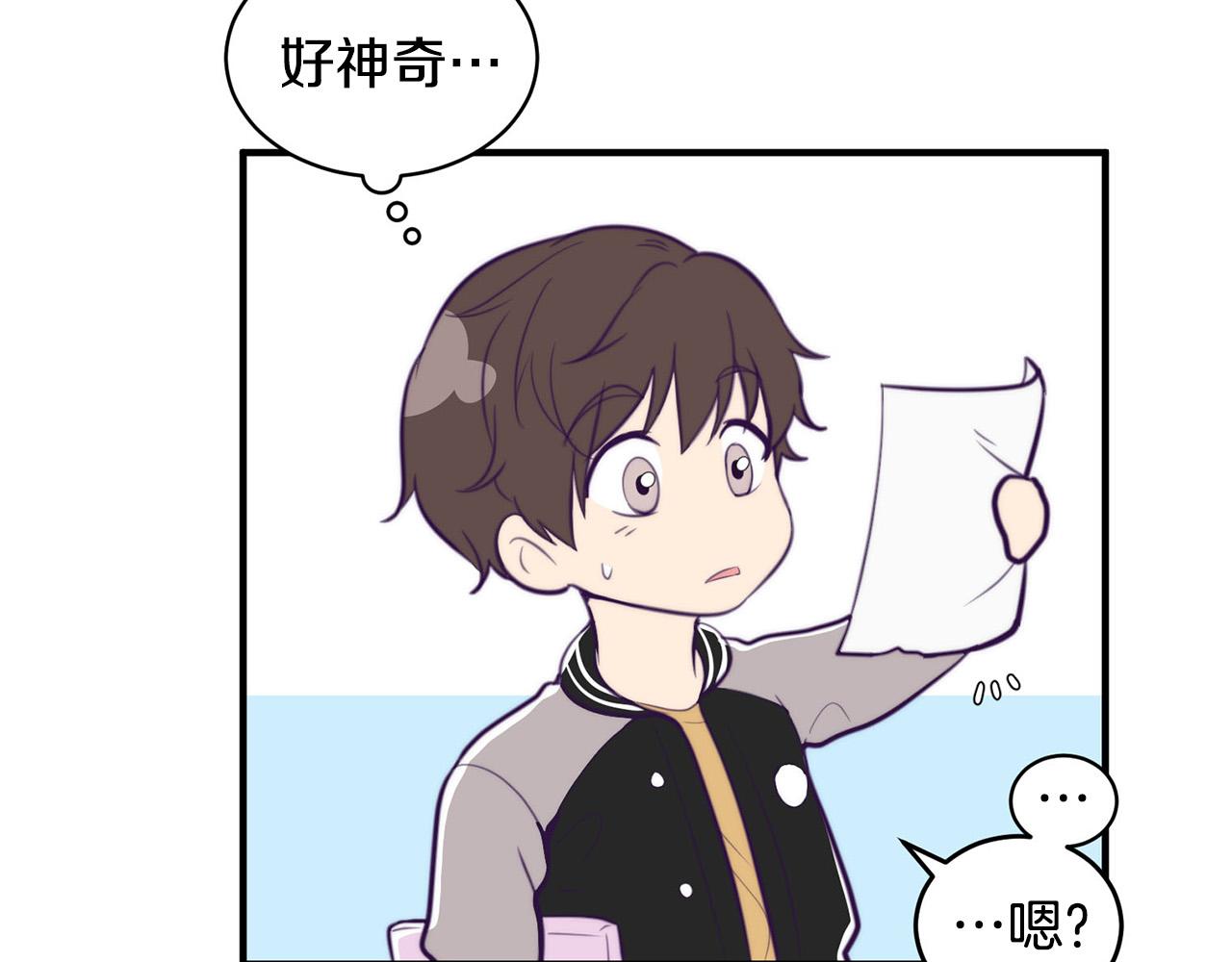 第6话 好感记录57