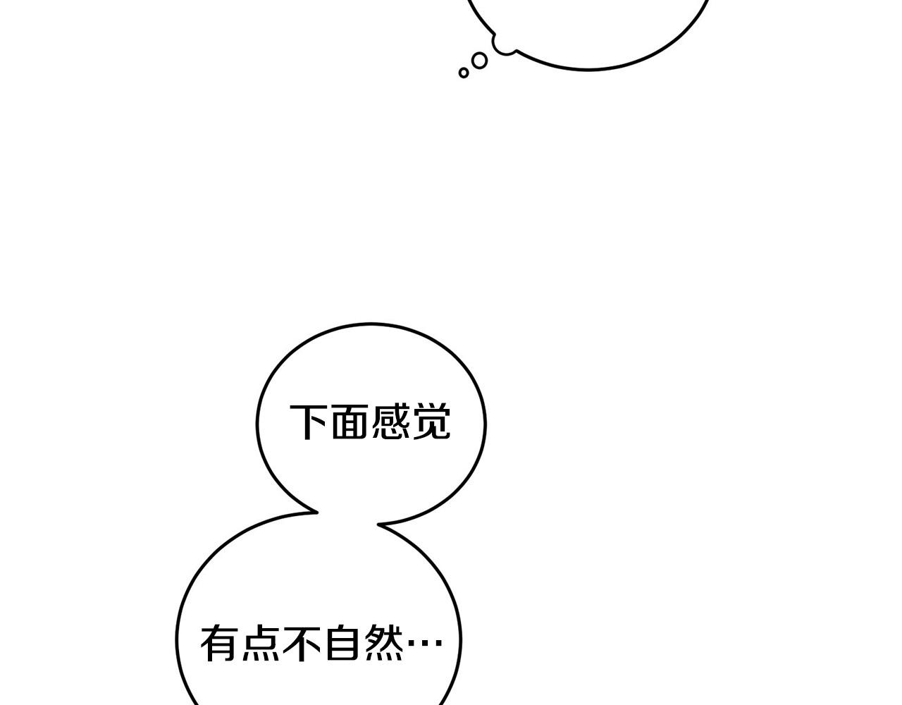 第6话 好感记录59