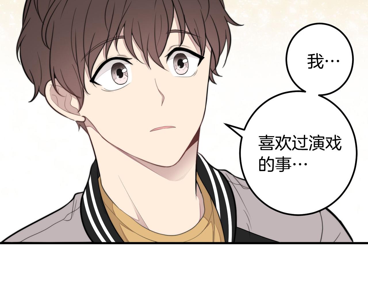 第6话 好感记录6