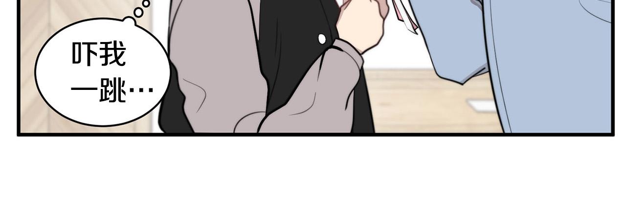 第6话 好感记录63