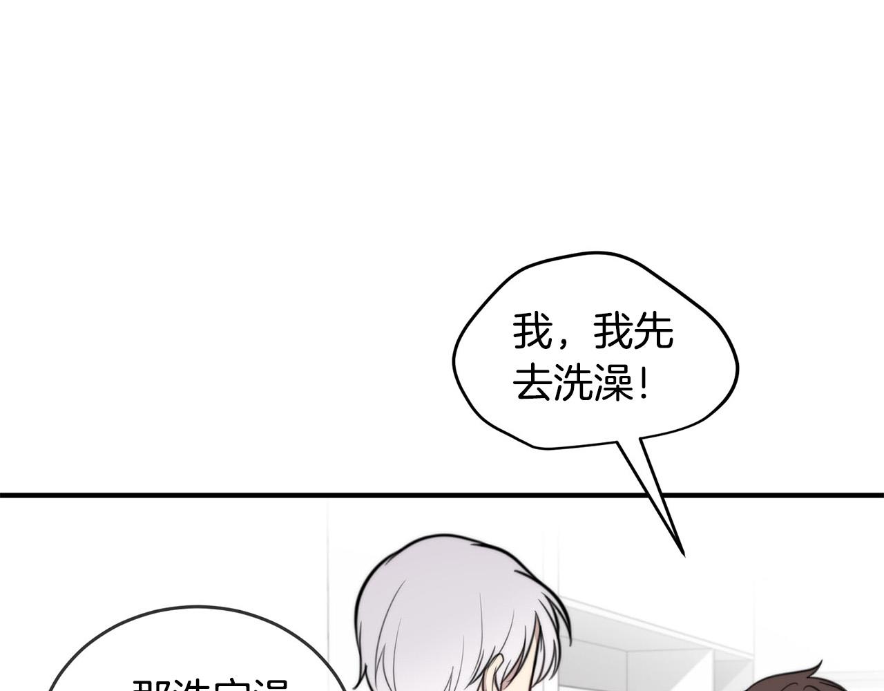 第6话 好感记录64