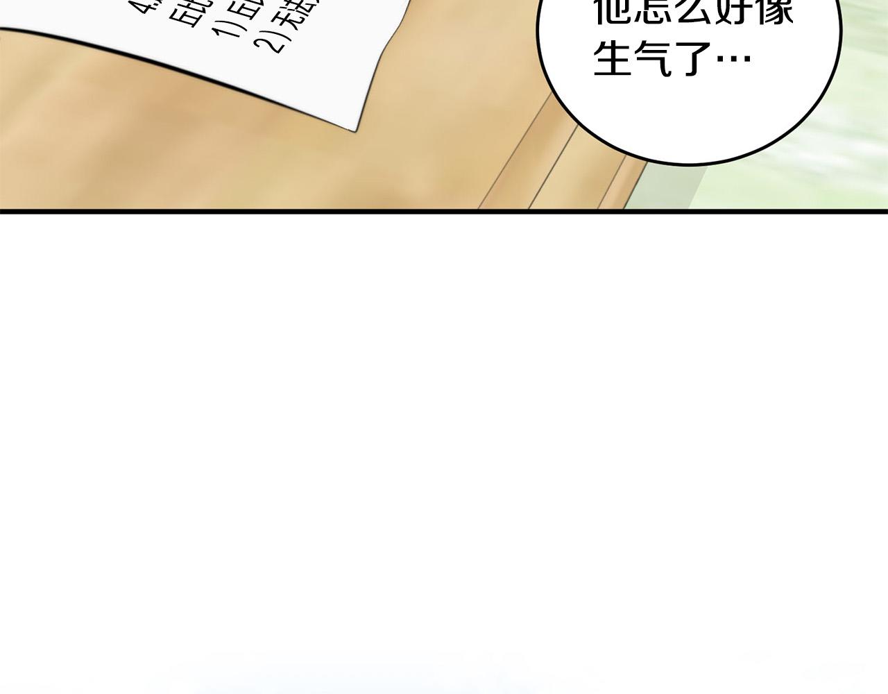 第6话 好感记录67