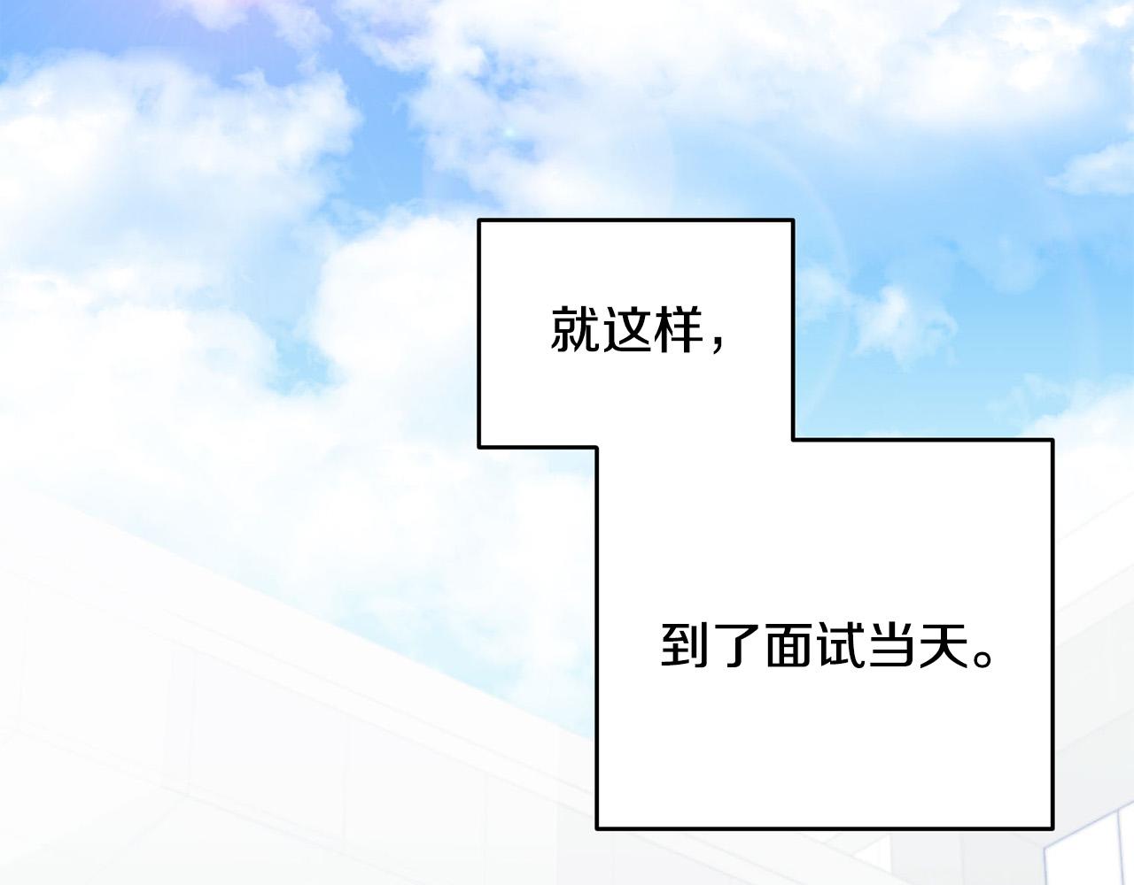 第6话 好感记录69
