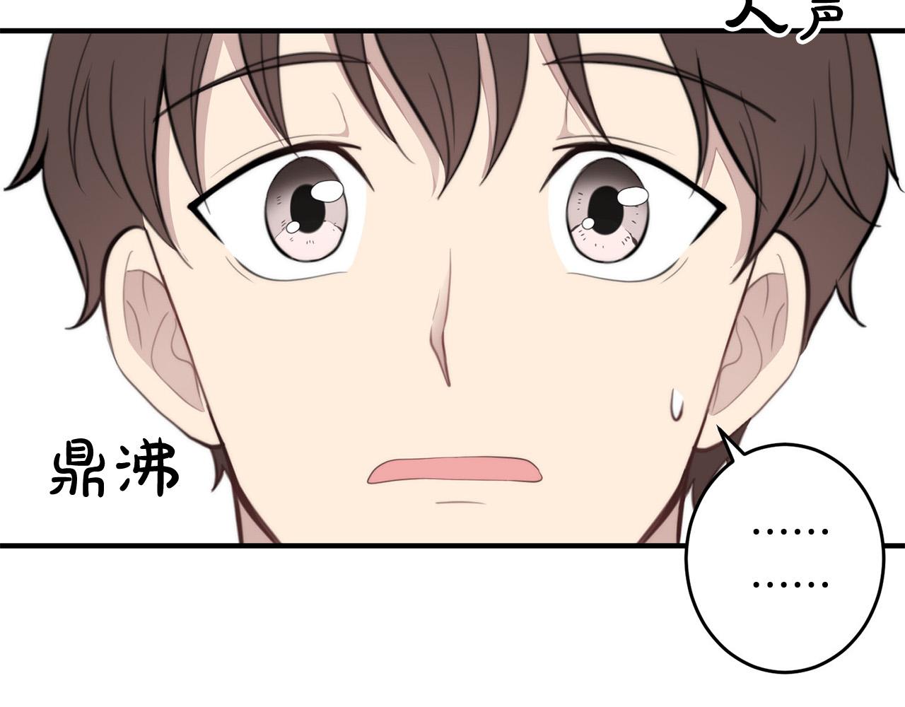 第6话 好感记录73