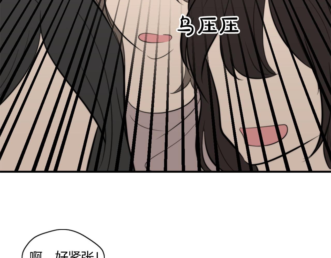 第6话 好感记录76