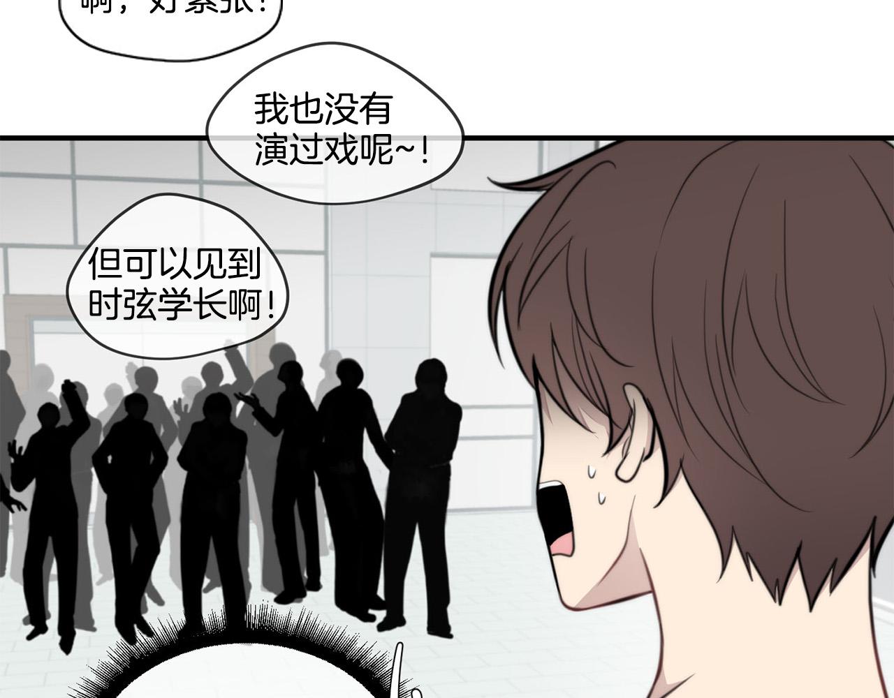 第6话 好感记录77