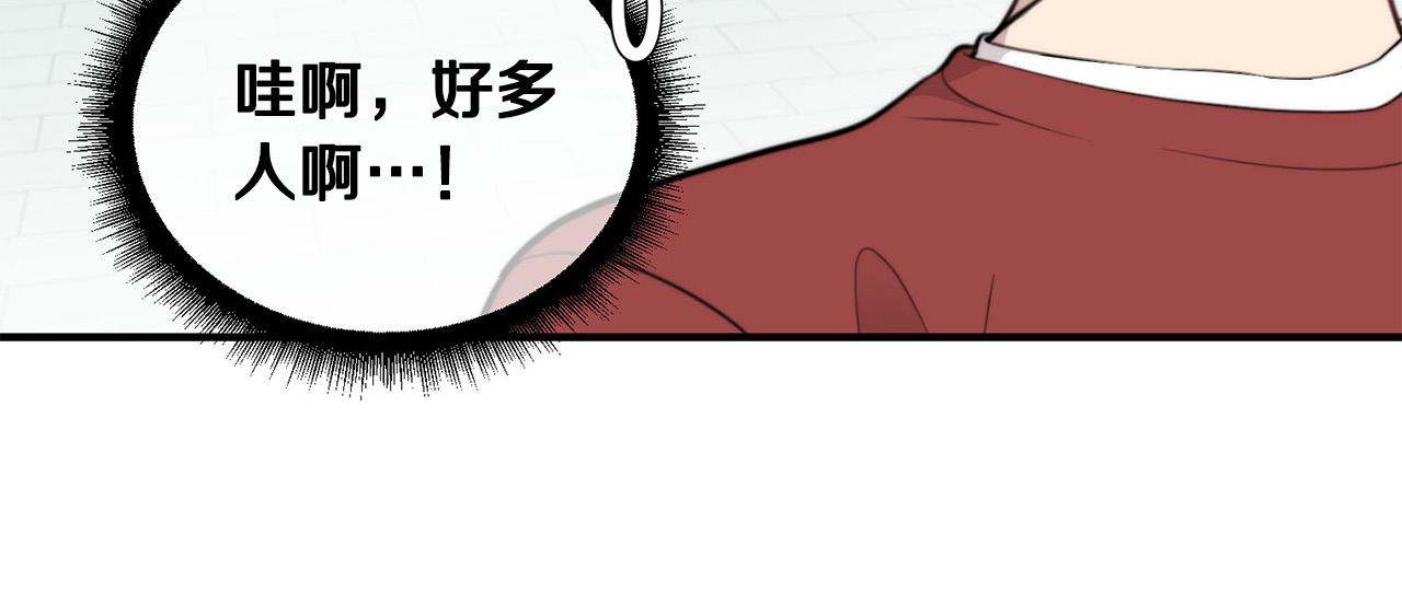 第6话 好感记录78