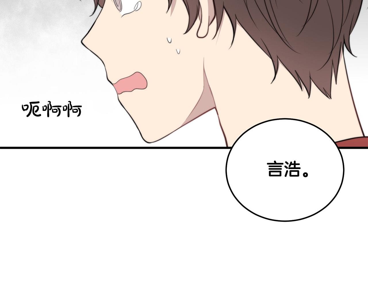 第6话 好感记录80