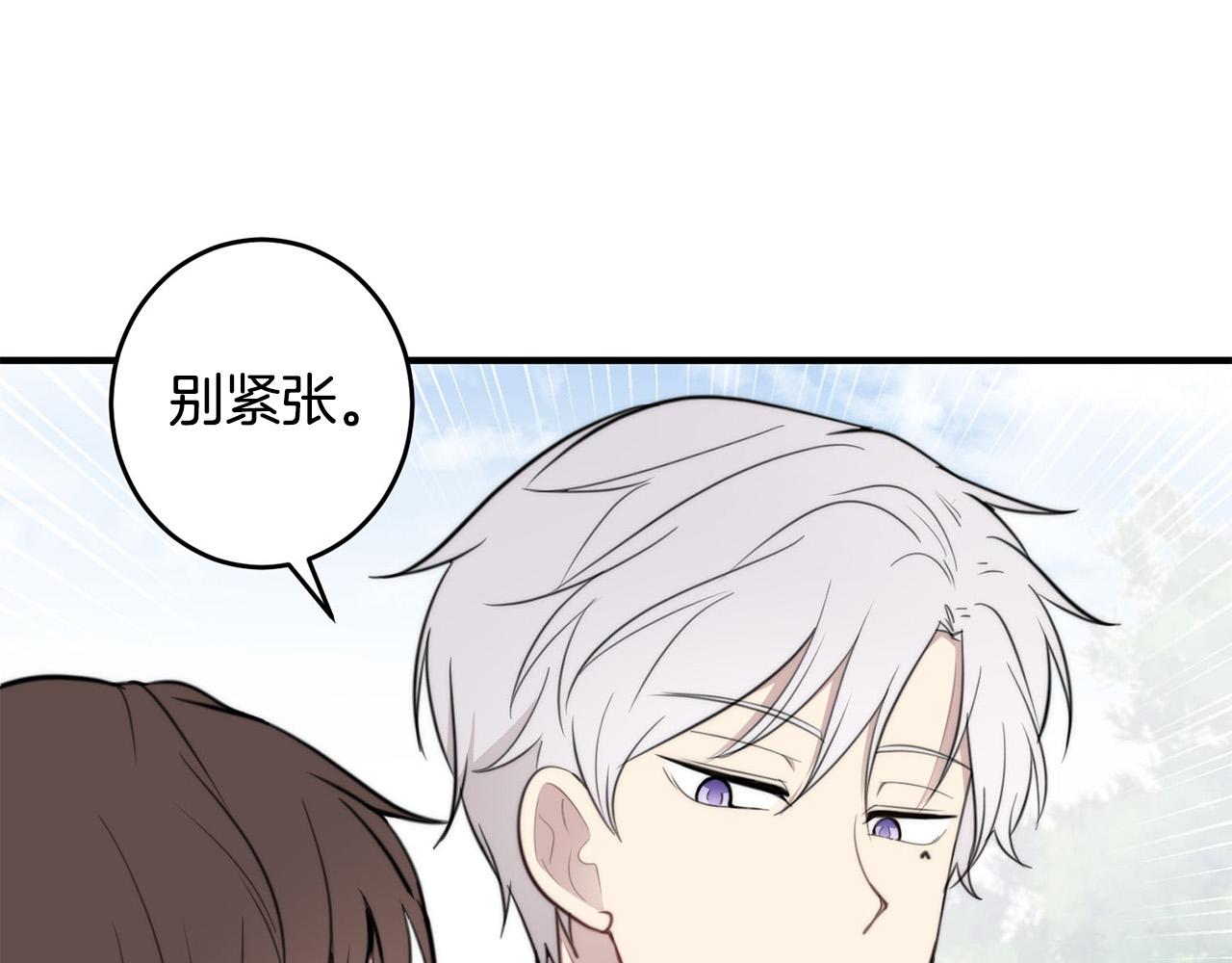 第6话 好感记录81