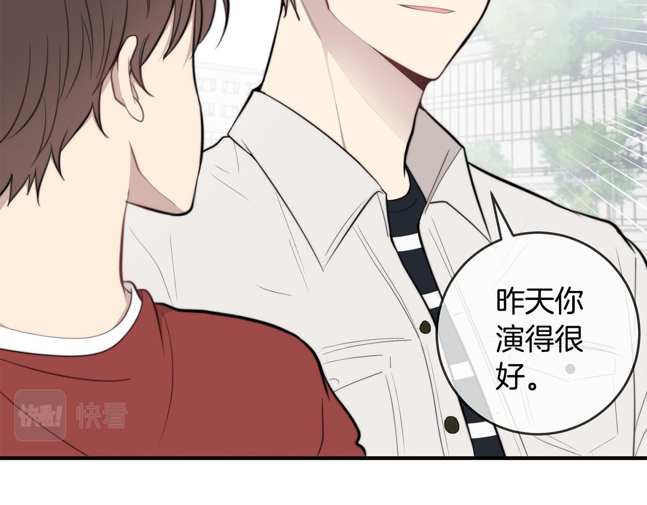 第6话 好感记录82