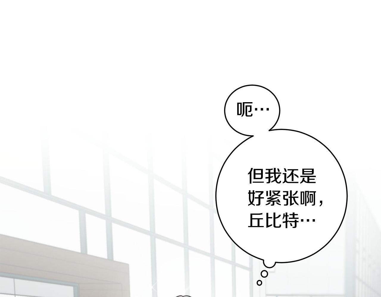 第6话 好感记录85