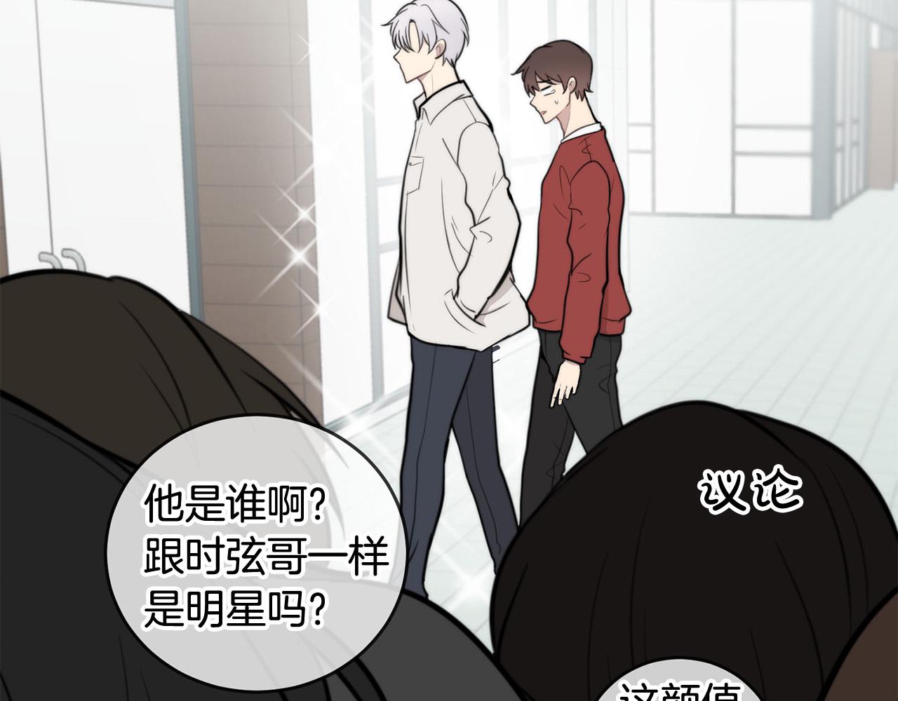 第6话 好感记录86