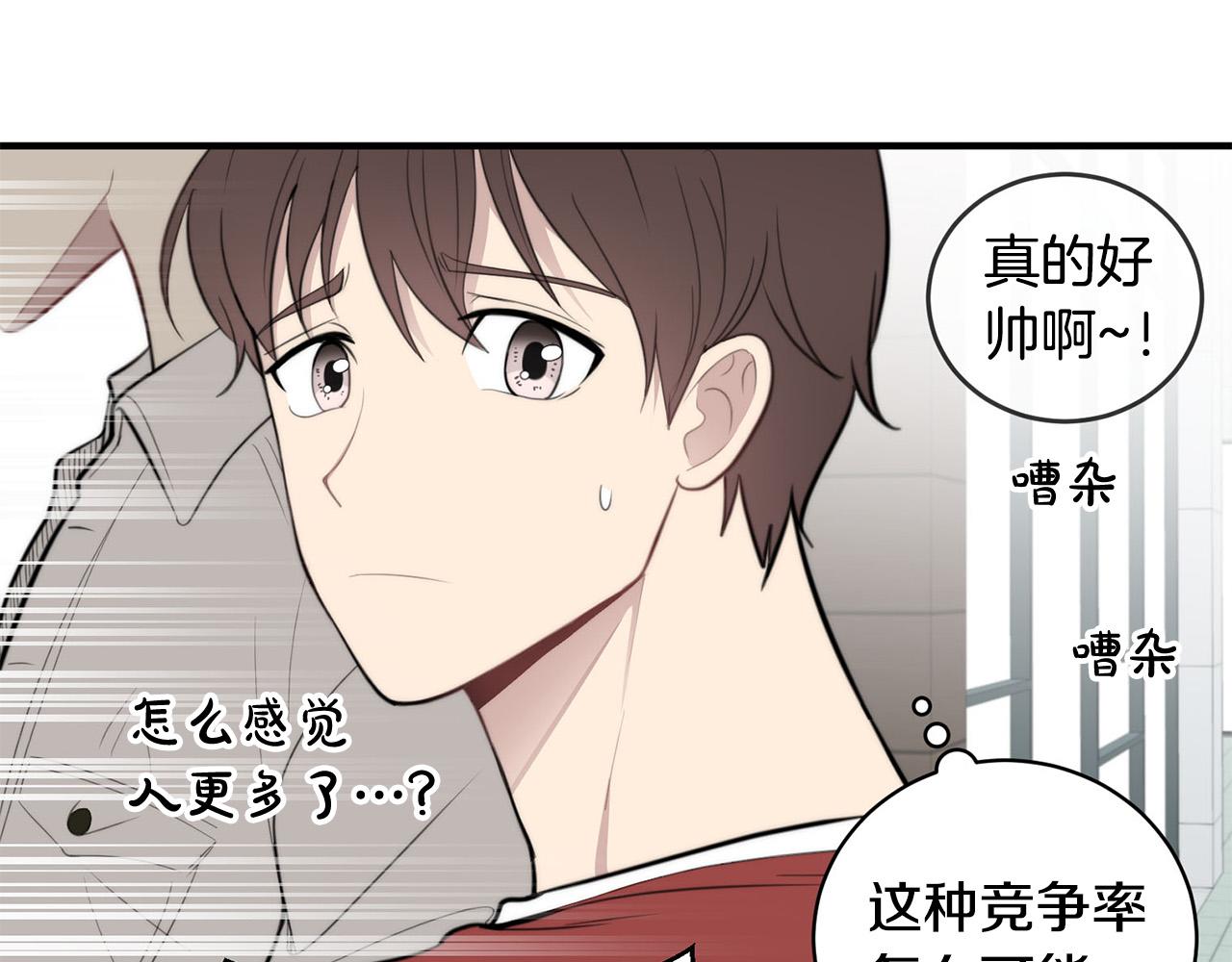 第6话 好感记录88