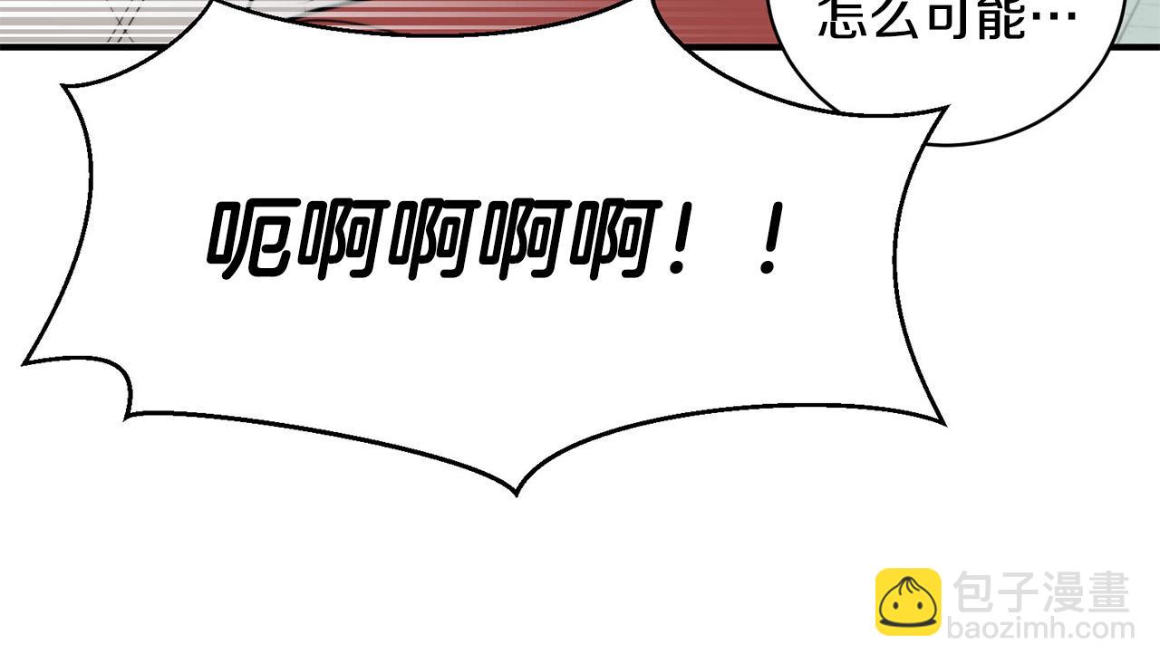 第6话 好感记录89