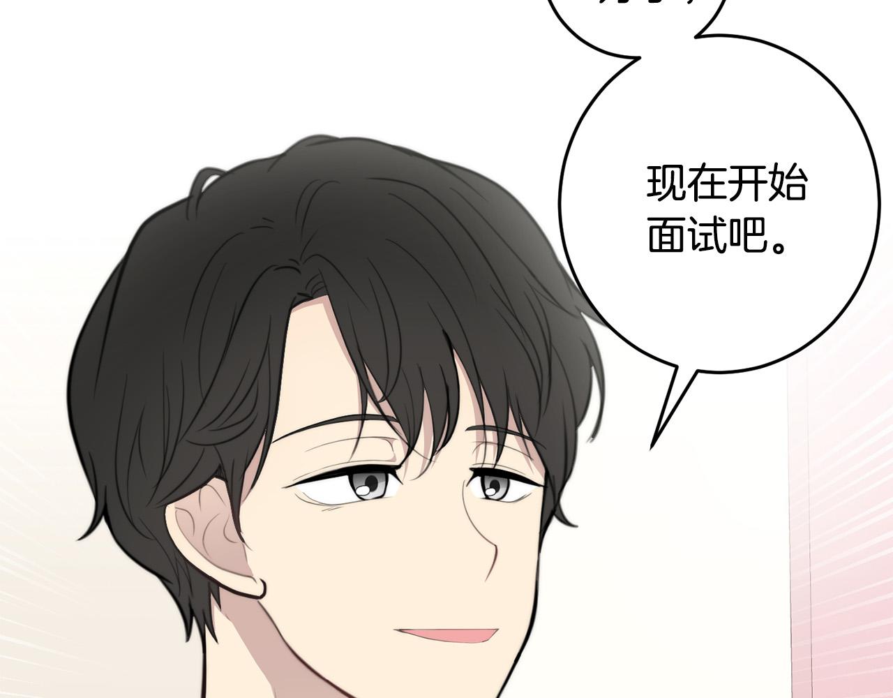 第6话 好感记录92