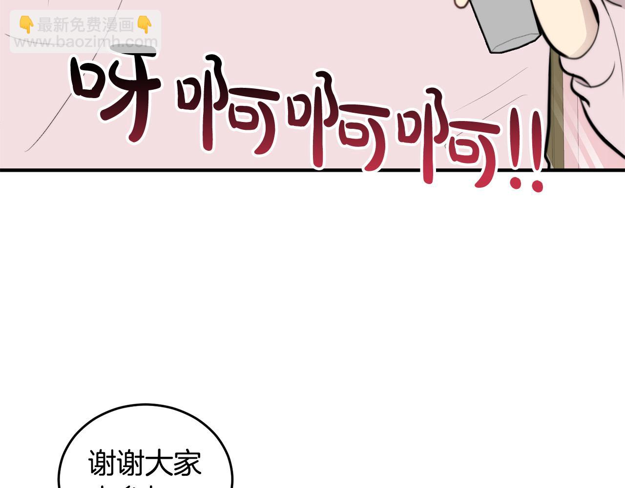 第6话 好感记录94